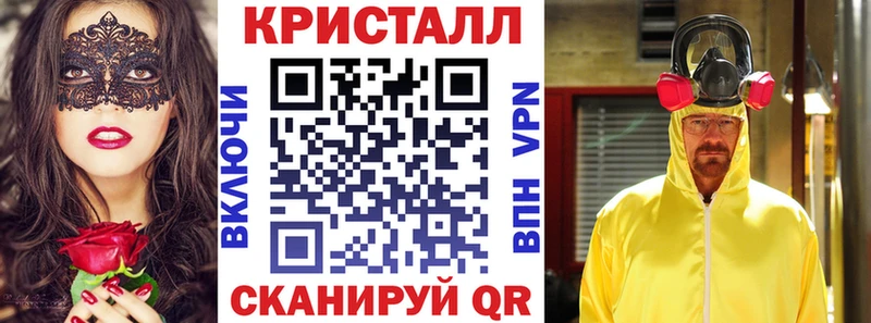Амфетамин Розовый  Семёнов 