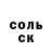 Amphetamine Premium Anestasia Tarasova