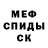 ГЕРОИН хмурый VeloCyetolog