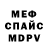 Метадон мёд Adeyemi Adesusi