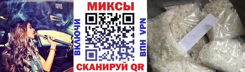 БУТИРАТ GHB  Семёнов 