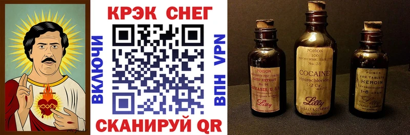 Кокаин Fish Scale  Семёнов 