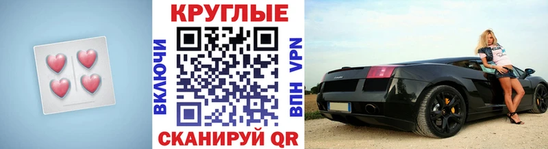 Ecstasy TESLA  Семёнов 