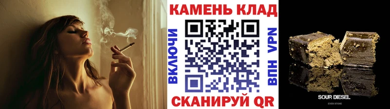 ГАШИШ гарик  магазин продажи   Семёнов 