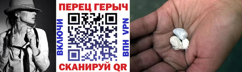 ГЕРОИН VHQ Семёнов