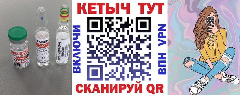 kraken ссылки  Семёнов  Кетамин ketamine  где купить наркоту 
