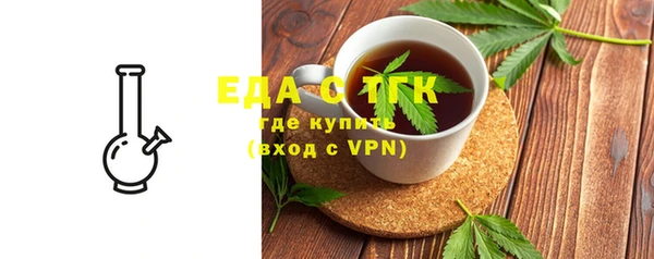 прущие грибы Армянск