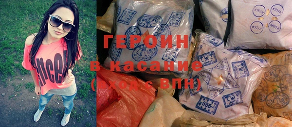 бутират Арсеньев