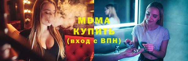 бутират Арсеньев