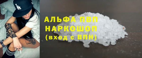 бутират Арсеньев