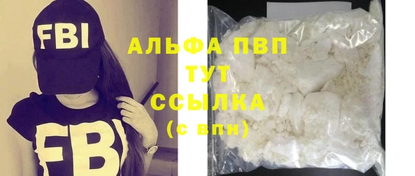 бутират Арсеньев