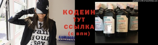 бутират Арсеньев