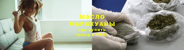 бутират Арсеньев