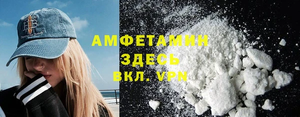 бутират Арсеньев