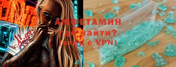 бутират Арсеньев