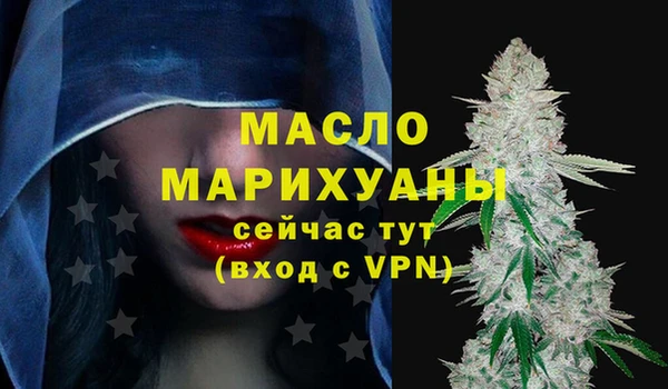 бутират Арсеньев