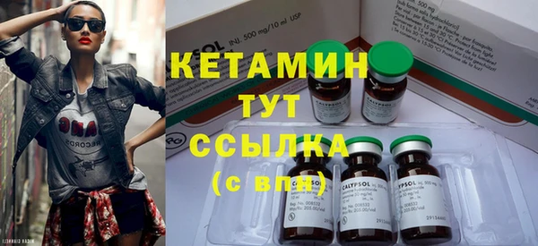 прущие грибы Армянск