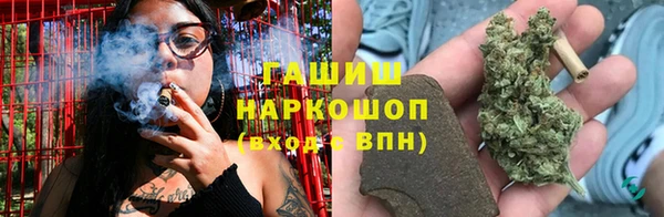 бутират Арсеньев