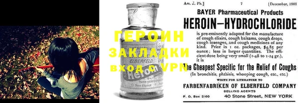 бутират Арсеньев