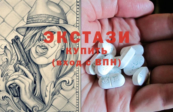 прущие грибы Армянск