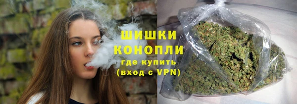 бутират Арсеньев