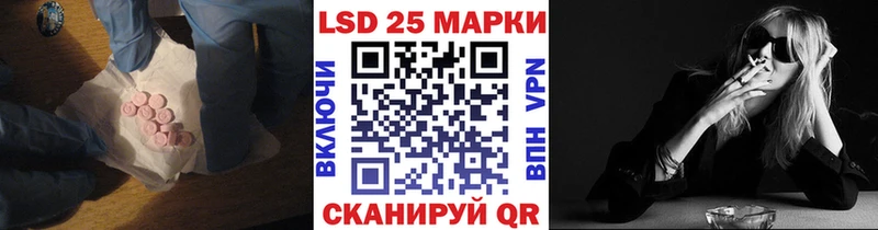 LSD-25 экстази кислота  Семёнов 