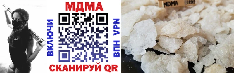 МДМА молли  hydra   Семёнов 
