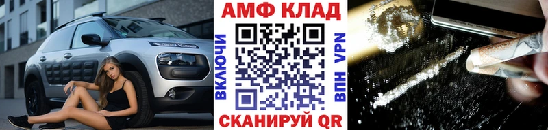 это Telegram  Семёнов  Метамфетамин пудра  купить наркотик 