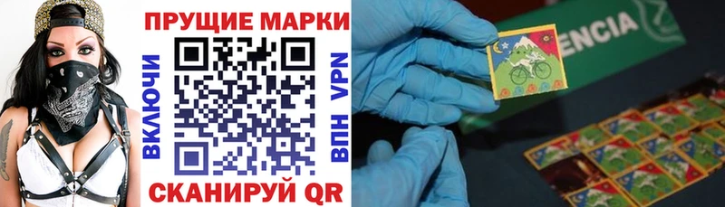 маркетплейс клад  Семёнов  Марки 25I-NBOMe 1,5мг 