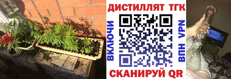 ТГК вейп  ссылка на мегу ССЫЛКА  Семёнов 